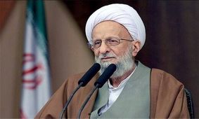 روایت آیت‌الله مصباح از فتنه‌گری‌ها در حوزه علمیه و کج‌روی برخی طلاب