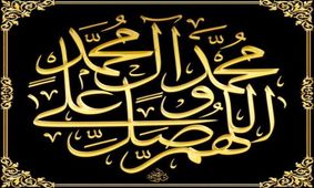 کمیاب‌ترین چیز در آخرالزمان از منظر پیامبر (ص)