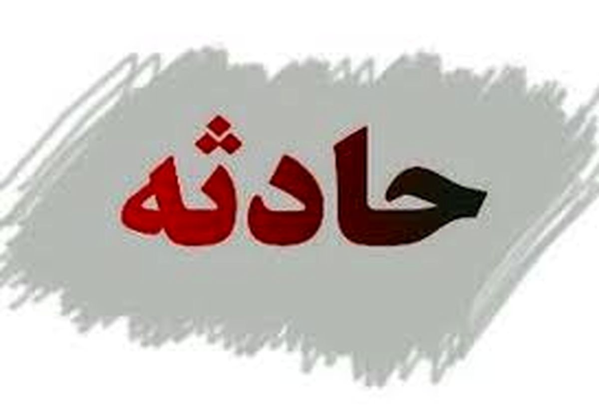 لحظه زنده به گور شدن یک خانم در کارگاه