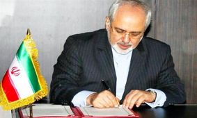 ظریف: هشیار باشیم؛ مبادا که خود ما ناخواسته ترویج‌­گر اختلافات باشیم
