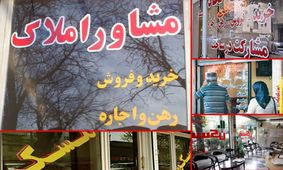 اجاره یک واحد تجاری در منطقه استاد معین چقدر هزینه دارد؟ + قیمت