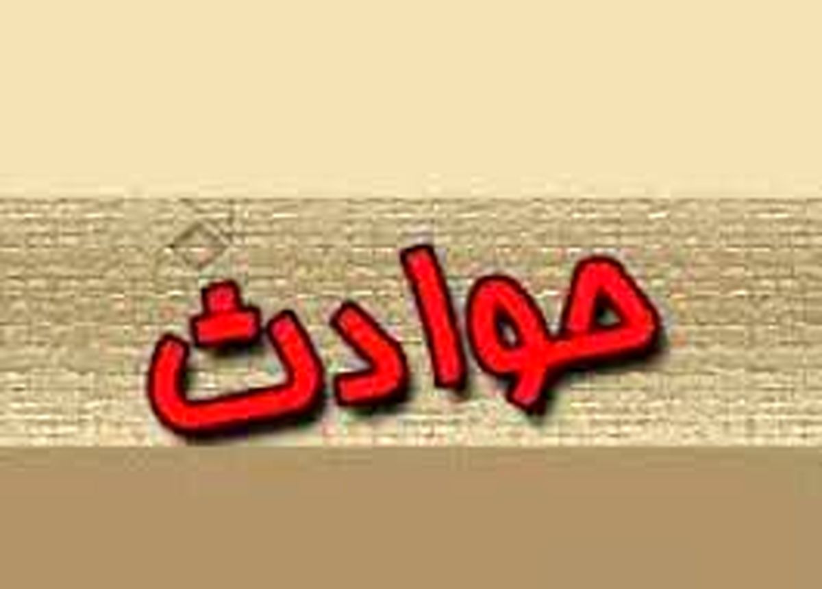 آدم‌ربایی ساختگی دختر و پسر عاشقی که 14سال فاصله سنی داشتند
