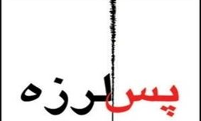 احتمال افزایش پس‌لرزه‌ها در خراسان رضوی تا بزرگی 5.5 ریشتر