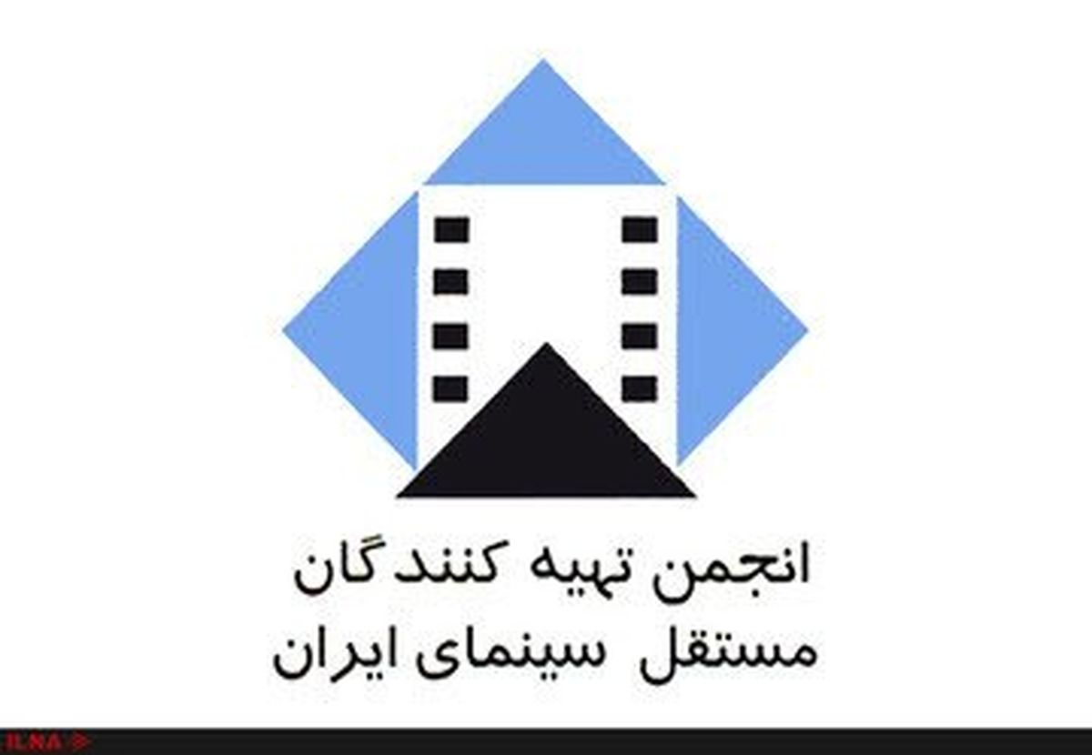 درخواست صریح تهیه‌کنندگان سینما از وزارت ارشاد