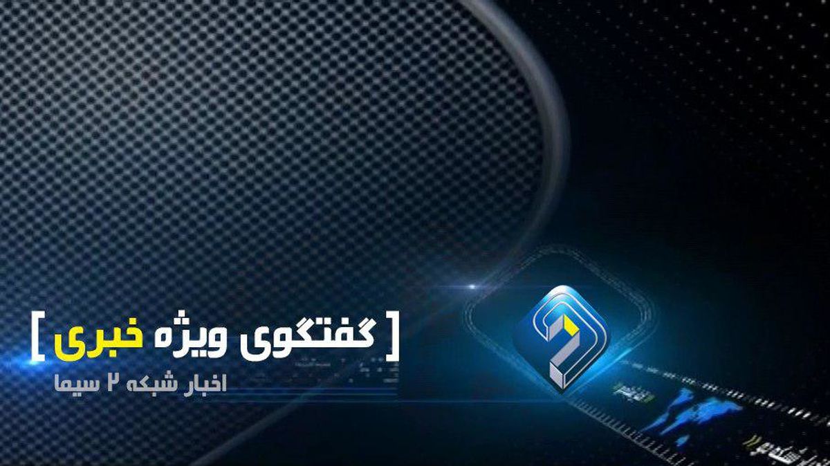 زادبوم: تولید در کشور ما؛ صادرات محور نیست/ شریعتی مقدم: اقتصاد منهای نفت را تجربه کرده‌ایم