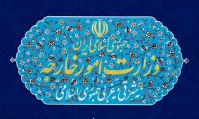 وظیفه وزارت خارجه دفاع از ایران است