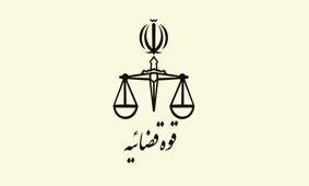 جلسه هماهنگی ثبت دارایی مسؤلان ستاد کل نیروهای مسلح برگزار شد