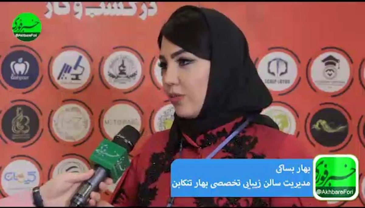 ادغام کارهای هنری و سینمایی با امور زیبایی/ افزایش قیمت محصولات مصرفی و زیبایی، سبب کاهش سود شده است