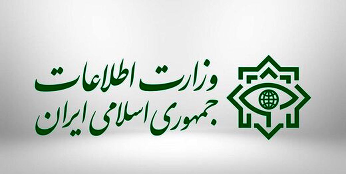 اطلاعیه مهم وزارت اطلاعات درباره شبکه‌سازی نفوذی انگلیس در ایران/جزئیات شناسایی و برخورد قضایی با باند قاچاق ارز