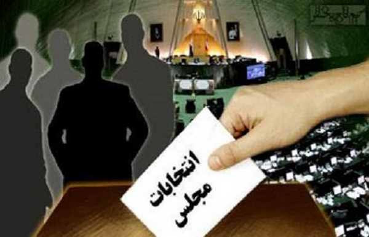 نمازی، عضو کارگزاران: مهم‌ترین نگرانی اصلاح‌طلبان برای انتخابات مجلس، عدم استقبال مردم است / علایمی وجود دارد که نشان می دهد مردم دلسرد هستند