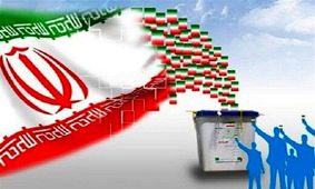 بازی سیاسیون با کلمات تا انتخابات۹۸/کلیدواژه‌ها قبل از شعارها آمدند