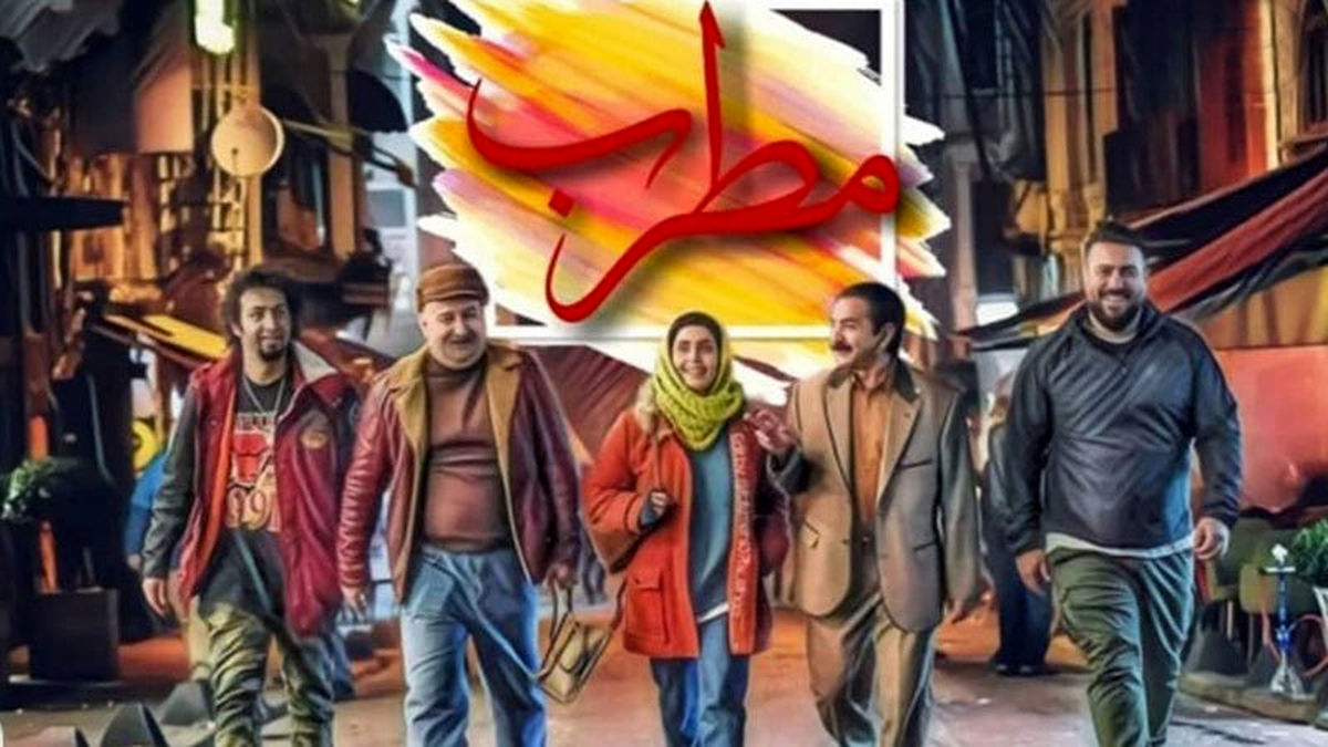 آقای «مطرب» چرا پوسترت کپی‌ست؟