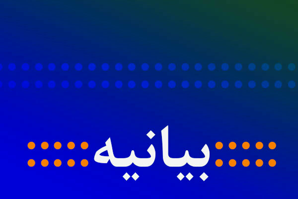 شورای ائتلاف نیروهای انقلاب اسلامی اعلام موجودیت کرد