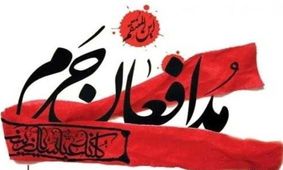 پیکر شهید«اسماعیل غلامی یاراحمدی» در آغوش مردم خرم‌آباد؛ عطر شهادت در لرستان پیچید