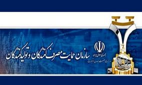 عدم افزایش قیمت از سوی "صنعت آبلیمو" و "دیجی‌کالا"