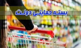 ۱۰ تا ۱۵ درصد کارگران بازنشسته کرمانشاه بسته معیشتی نگرفته‌اند