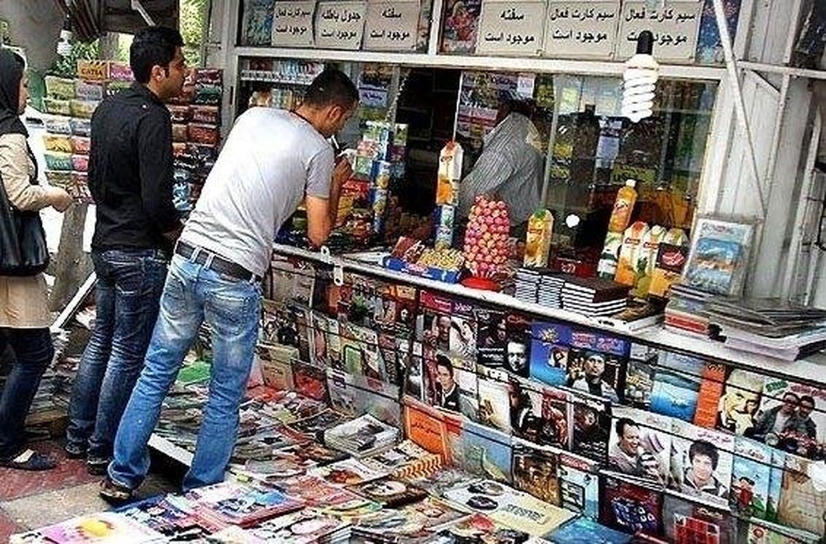 شهری که دکه مطبوعاتی ندارد