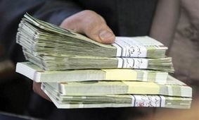 دهک درآمدی چیست و شما در کدام دهک قرار می‌گیرید؟
