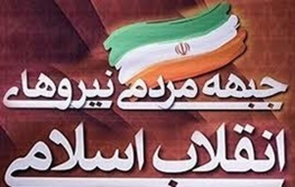 آخر و عاقبت نامزدهای مطرح جمنا چه شد؟/ از ساز ناکوک قالیباف و جلیلی تا انصراف فتاح و رضایی