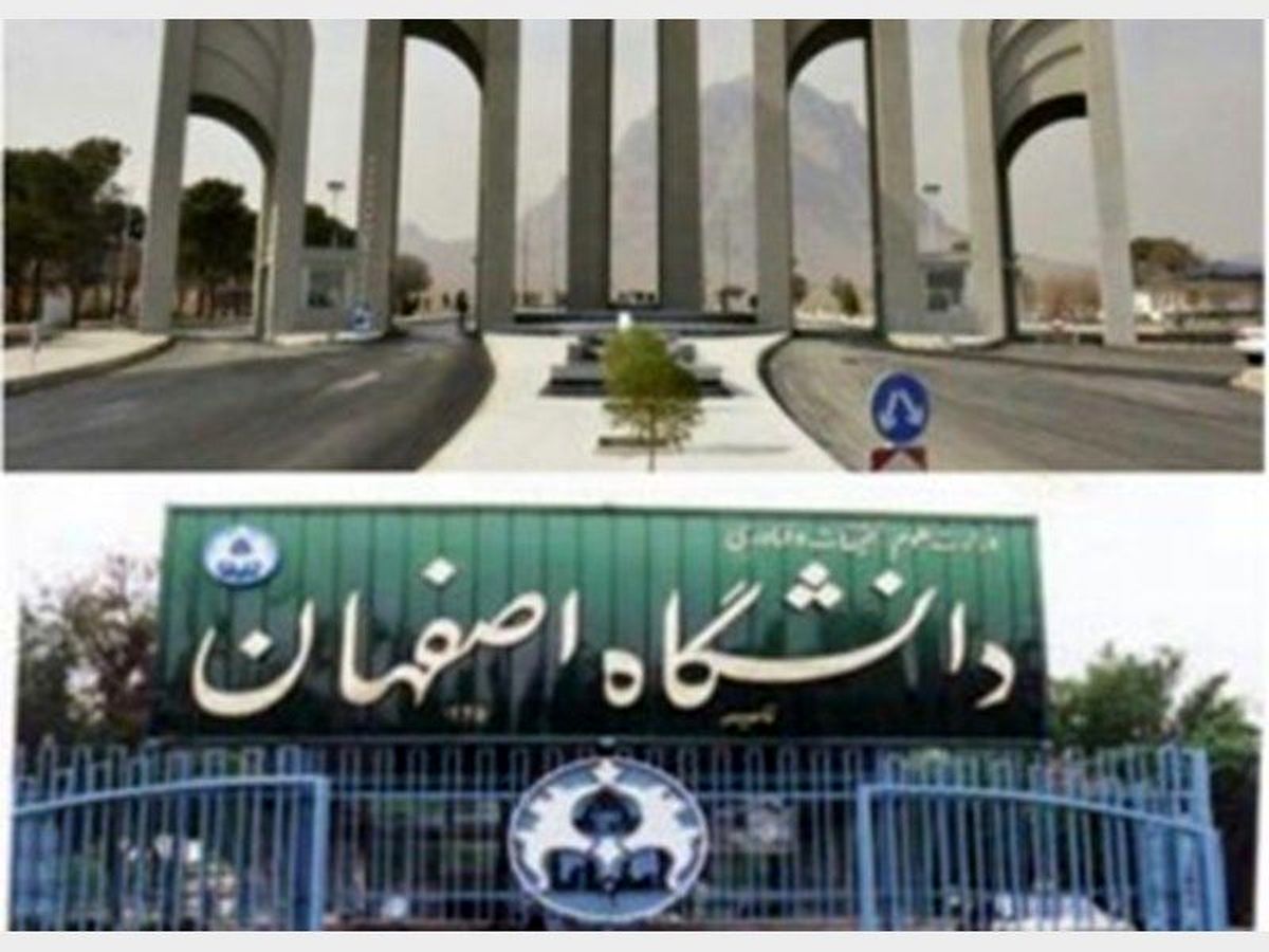 آزادی ۷ دانشجوی بازداشتی دانشگاه اصفهان