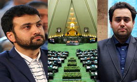 "ژن‌های خوب" به مجلس می‌روند؟