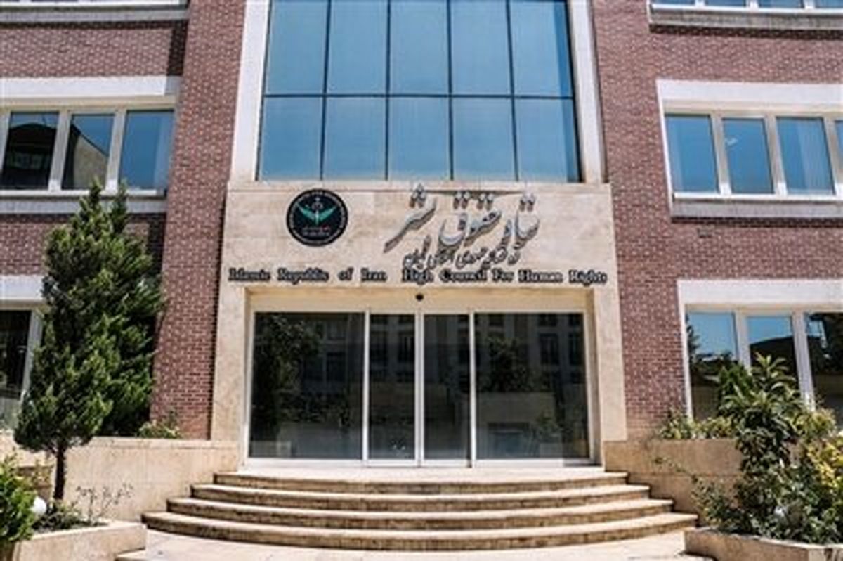 پاسخ ستاد حقوق بشر قوه قضاییه به بیانیه کمیسرعالی سازمان ملل / کسی به دلیل شرکت در اعتراضات جمعی مسالمت آمیز بازداشت نشده‌