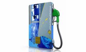 برای پیگیری کارت سوخت خودرو صفر کیلومتر چه کار باید کرد؟