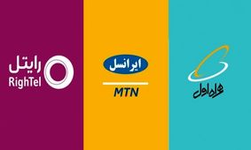 عملکرد موفق تر همراه اول نسبت به سایر اپراتورها در زمینه کیفیت سرویس