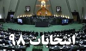 چه کسی برنده دعوای دو جناح سیاسی می‌شود؟ + جدول نظرسنجی