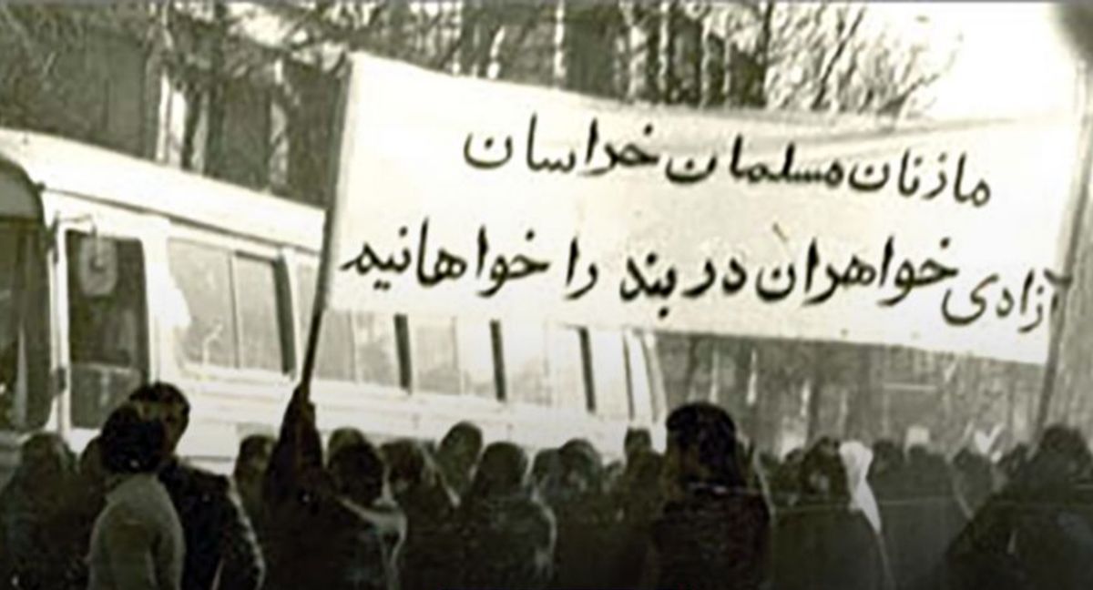 «نه» بلند ملت به کشف حجاب رضاشاهی