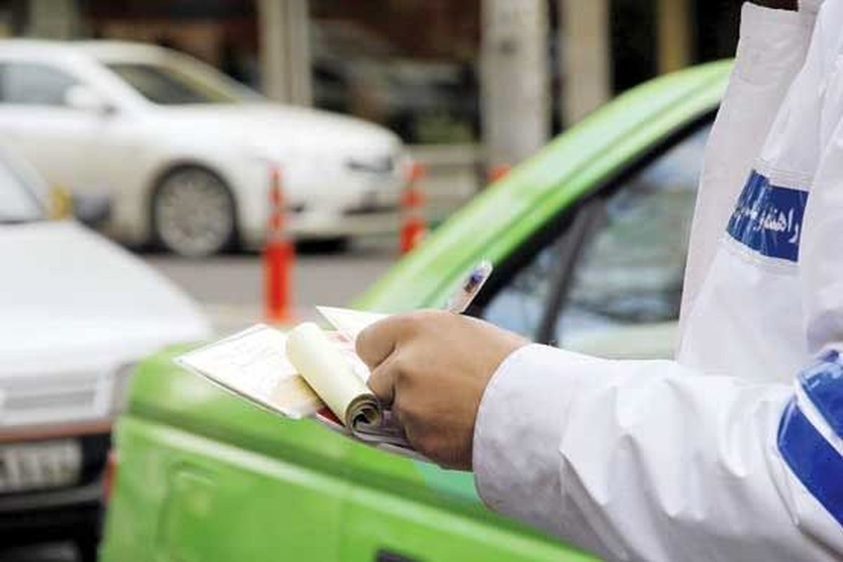 قبوض کاغذی جرایم رانندگی از اول اسفند حذف می‌شود