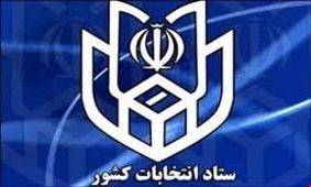 چرا پخش مناظره ها بصورت زنده لغو شد ؟