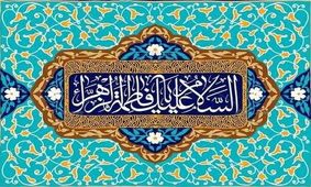 زیباترین دختر، محبوبترین زن و نمونه‌ترین همسر