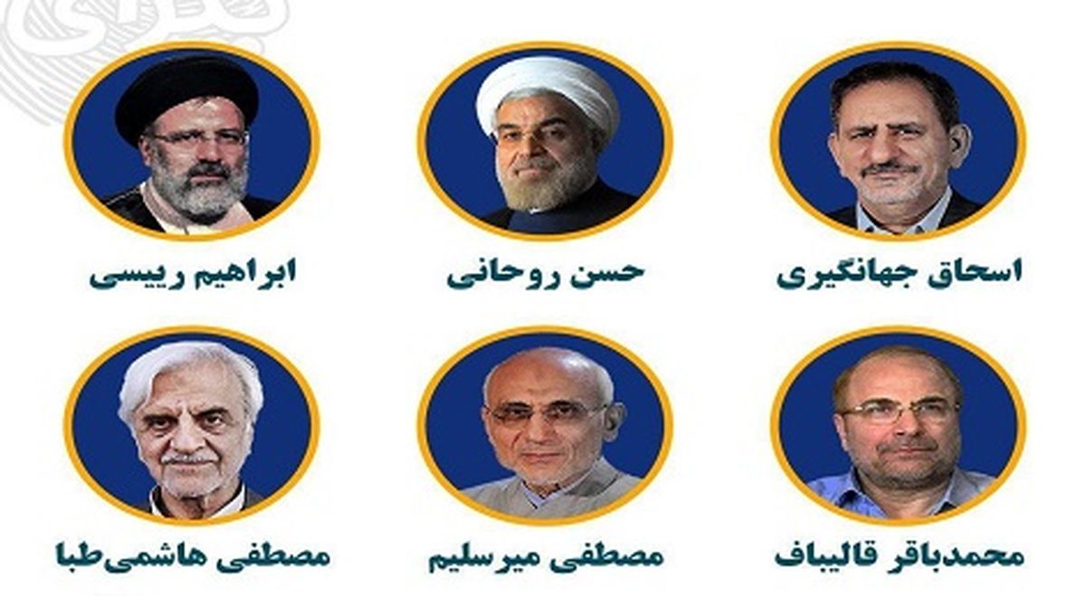 اولین وعده‌های انتخاباتی 6 کاندیدای نهایی انتخابات ریاست جمهوری