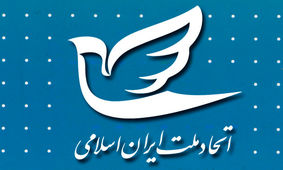  همه‌پرسی درباره نظارت استصوابی شورای نگهبان برگزار کنید