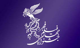 ۶ سینمای مشهد میزبان هفدهمین جشنواره فیلم فجر