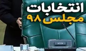 “ائتلاف مردم” پا به عرصه رقابت های انتخاباتی می گذارد