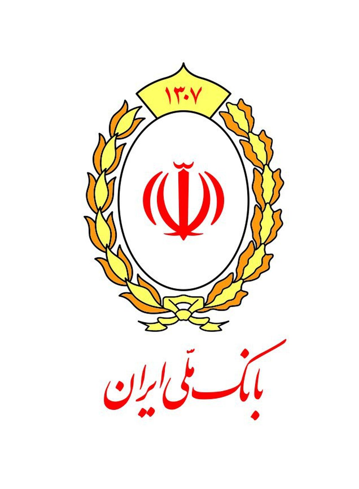 در آستانه نخستین سالگرد صدور بیانیه «گام دوم انقلاب» توسط رهبر معظم انقلاب، «میثاق‌نامه» مدیران بانک ملی ایران ابلاغ شد