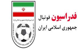 معاون پیشین استقلال برای انتخابات فدراسیون فوتبال ثبت‌نام کرد