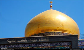 تصویر کدام شهید مدافع حرم روبه‌روی درب ورد به حرم حضرت زینب (س) است؟ / فیلم