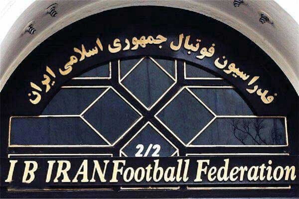 فدراسیون فوتبال: علی دایی گزینه هدایت تیم ملی فوتبال نبود