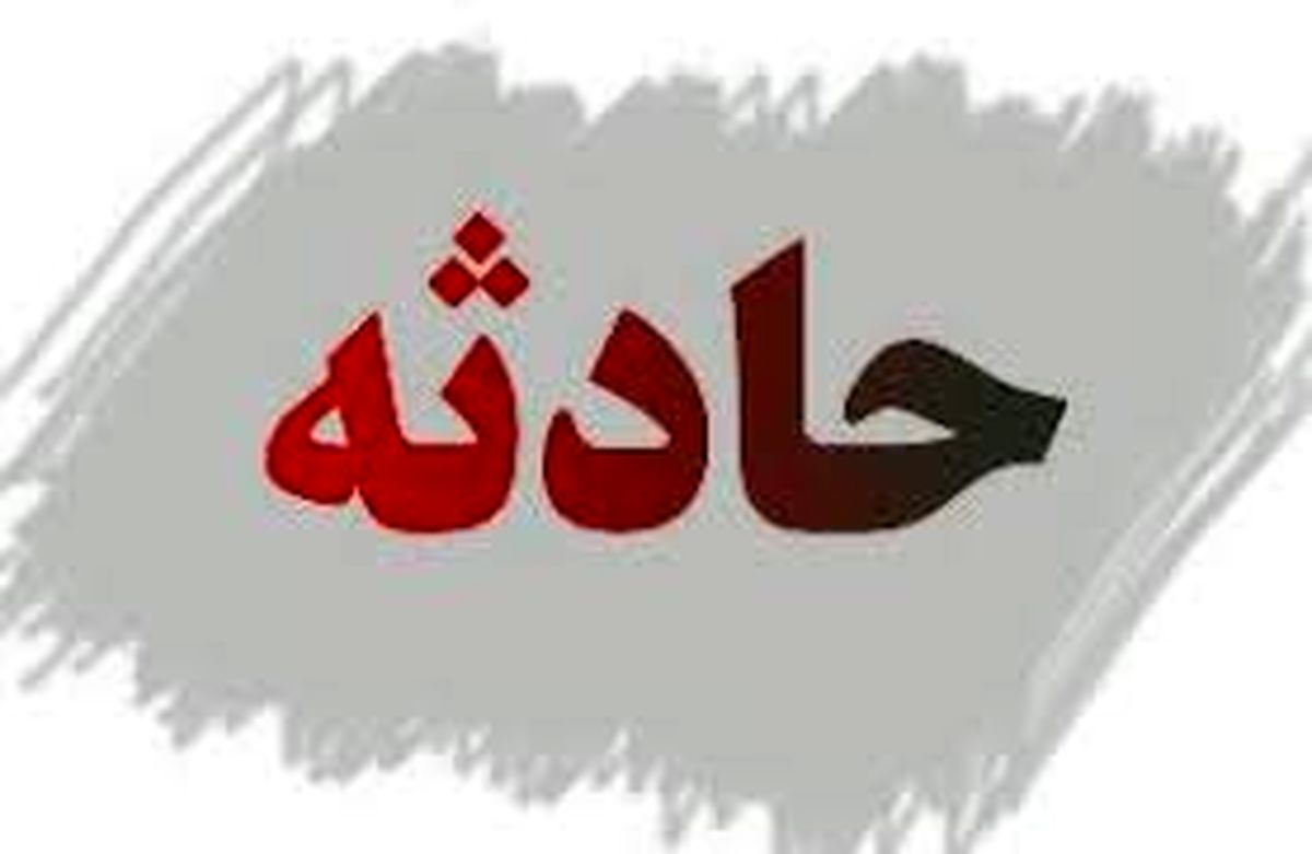 شهادت سرباز مرزبانی در چابهار