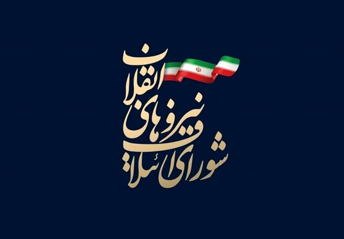 چمران نام ۱۸ کاندیدای قطعی لیست اصولگرایان را اعلام کرد