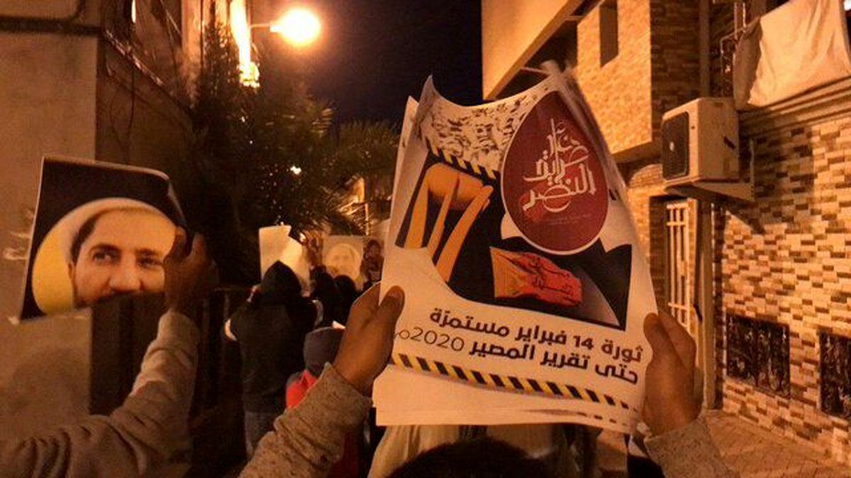 تظاهرات بحرینی‌ها به مناسبت نهمین سالروز انقلاب ۱۴ فوریه