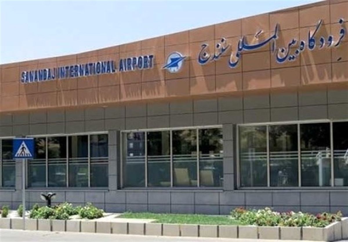 لغو پروازهای فرودگاه سنندج ‌از سوی شرکت‌های آسمان و قشم‌ایر