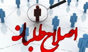 رویه در پیش گرفته شده، جز افزایش یأس و بی اعتمادی نتیجه‌ای نخواهد داشت
