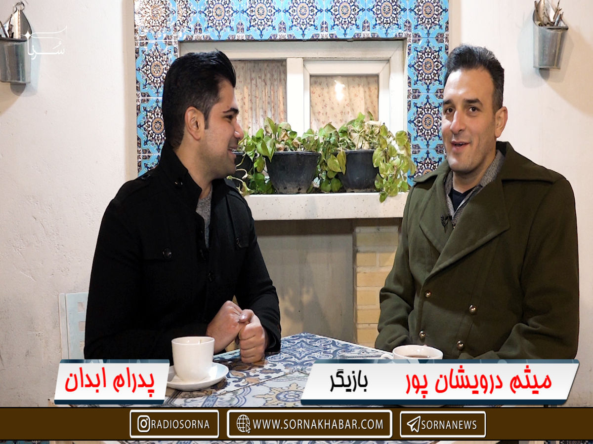 باید از نگاه طنز در مورد مسائل مختلف صحبت کنم/ چرا هنرمندان را از بقیه مردم جدا می‌کنیم؟