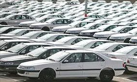 قیمت روز خودرو در ۲۶ بهمن