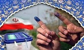 رقص و پایکویی در ستاد انتخابی یکی از نامزدها و در حضور یک روحانی / فیلم
