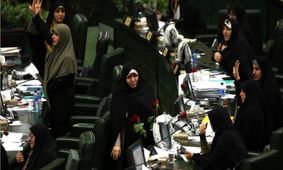 سهم بانوان از کرسی‌های مجلس!